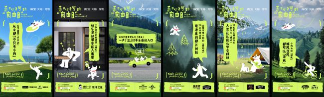 类消费趋势报告13大品牌领跑细分赛道pg电子网站天猫宠物发布2025狗品(图7)