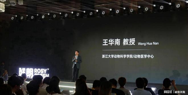 标准鲜朗开启鲜肉烘焙“鲜”标准时代pg电子中国网站从科学验证到团体(图12)