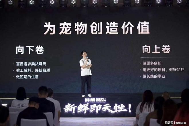 标准鲜朗开启鲜肉烘焙“鲜”标准时代pg电子中国网站从科学验证到团体(图1)