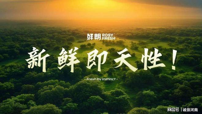 标准鲜朗开启鲜肉烘焙“鲜”标准时代pg电子中国网站从科学验证到团体(图4)