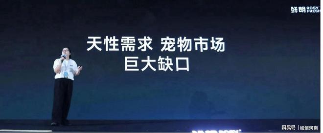 标准鲜朗开启鲜肉烘焙“鲜”标准时代pg电子中国网站从科学验证到团体(图3)