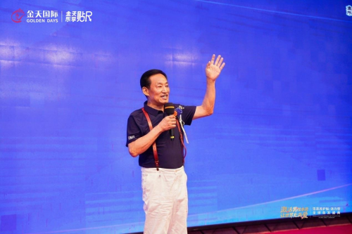 族生命传承新纪元-2025金天乐享贴R新品震撼发布pg电子模拟器被誉为“人口扳手”的硬核科技铸就民(图3)