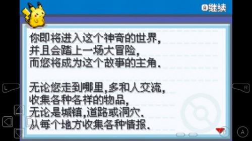 妖怪赭色最新版v400-52PK游戏网pg电子模拟器电脑版口