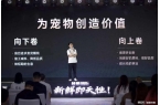 标准鲜朗开启鲜肉烘焙“鲜”标准时代pg电