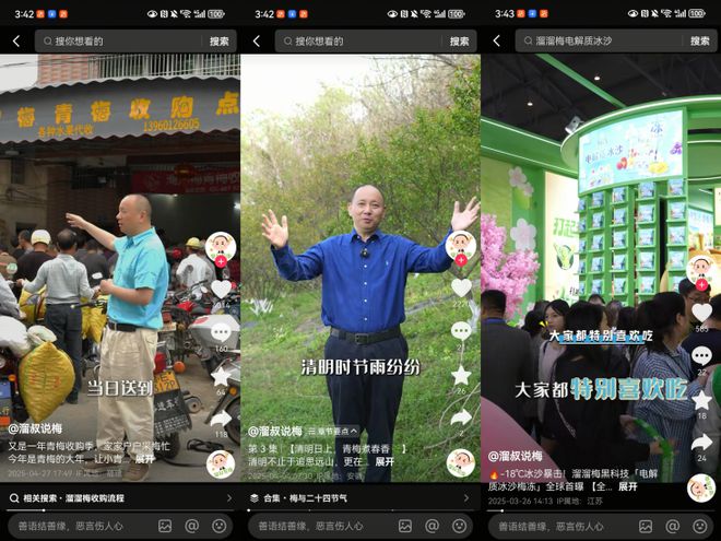 16亿这个类目TOP商家冲击上市pg电子模拟器免费试玩单品年销(图3)