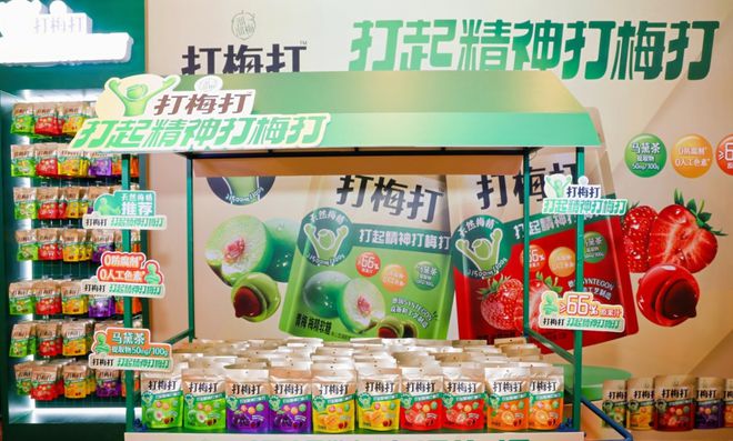 16亿这个类目TOP商家冲击上市pg电子模拟器免费试玩单品年销(图4)